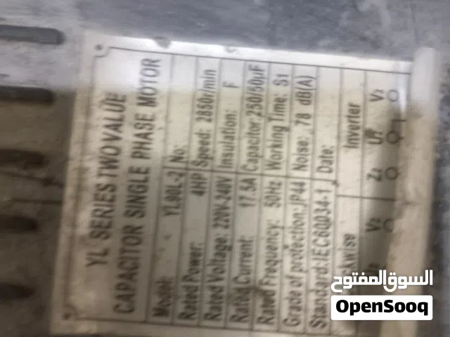 معدات ورشه نجارة