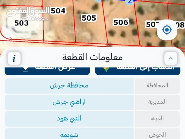 514 متر من المالك قطعة سكنية