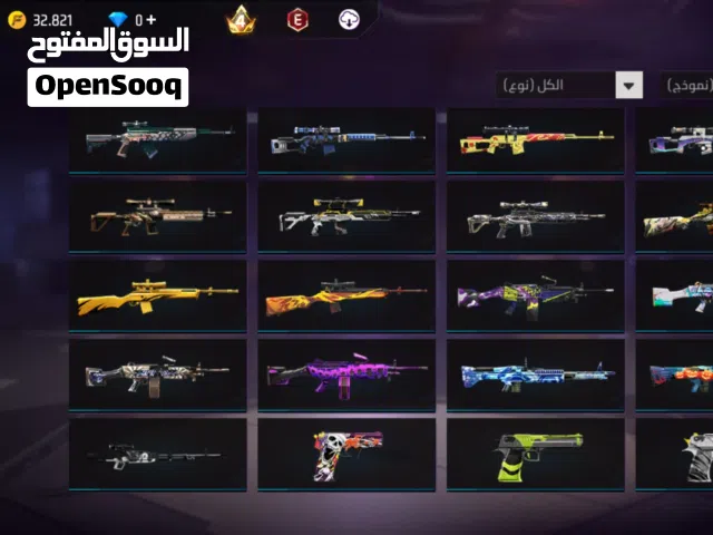 Free Fire Accounts and Characters for Sale in Algeria