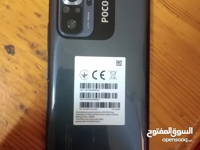 Xiaomi Pocophone M5s 256 GB in Aden