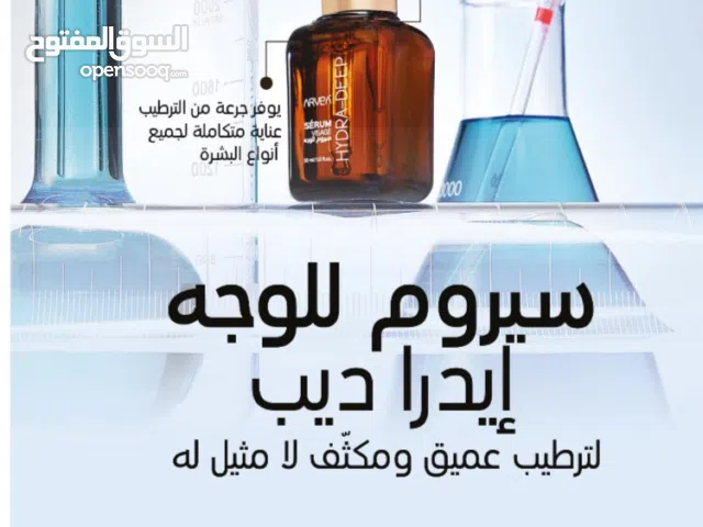 Hydra depoسيروم