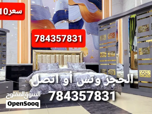 غرف نوم تركي ملكي للتواصل واتس واتس واتس أو أو أو أو أو أو أو أو اتصل عرررررض خاص وحصري لاول مره في