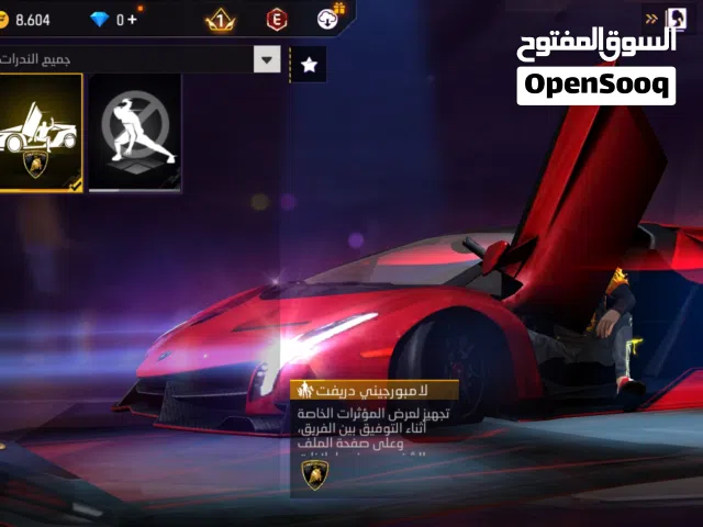 حساب فري فاير للبيع  ب 35 دينار