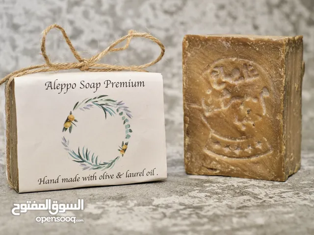صابون غار جودة عالية صناعة حلب Aleppo hand soap