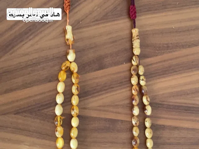 مسباح تراب كهرمان في واحد في كسر خفيف