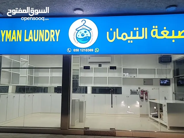 Ready-made laundry with a license and everything for sale in the Emirate of Ras Al Khaimah, Al Aribi