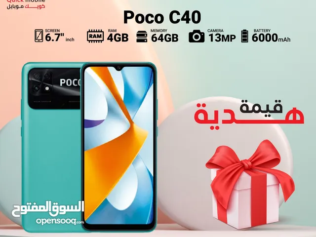 POCO C40 ( 64GB ) / RAM 4 NEW /// بوكو سي 40 ذاكرة 64 رام 4 الجديد