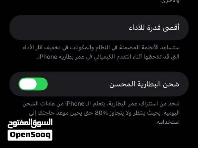 Apple iPhone 13 Pro Max 128 GB in Tripoli