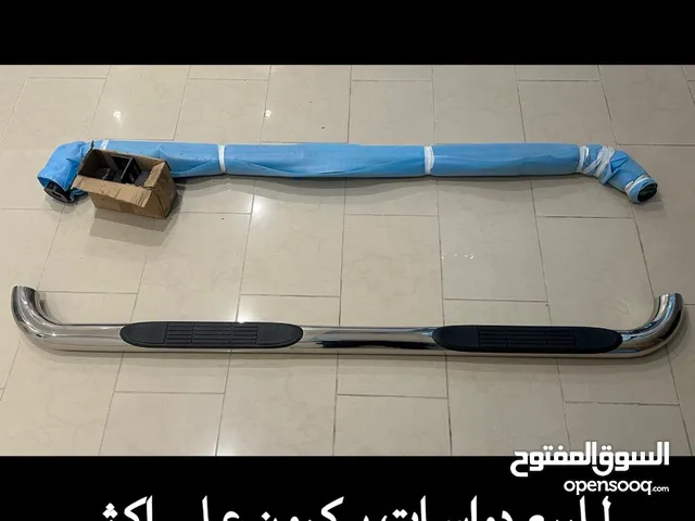 دواست الابواب