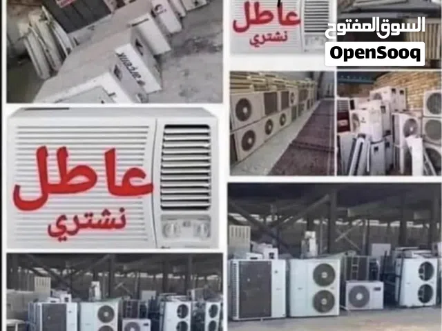 شراء سبالت عطلانة