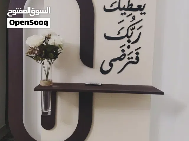 لوحه منزل 1