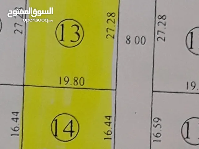 Residential Land for Sale in Misrata Tamina