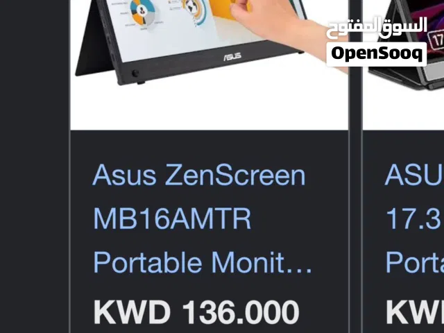 Other monitors for sale  in Hawally