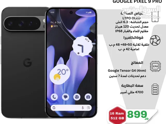 Google Pixel 9 Pro 512GB قوقل بيكسل 9 برو 512 جيجا