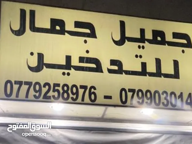 قارمة 4 متر في 120 سم مضيئة