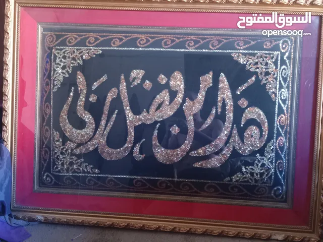 براويز من الزمن الجميل بحاله جيده بروازين عشرينموجودون بالزرقاء