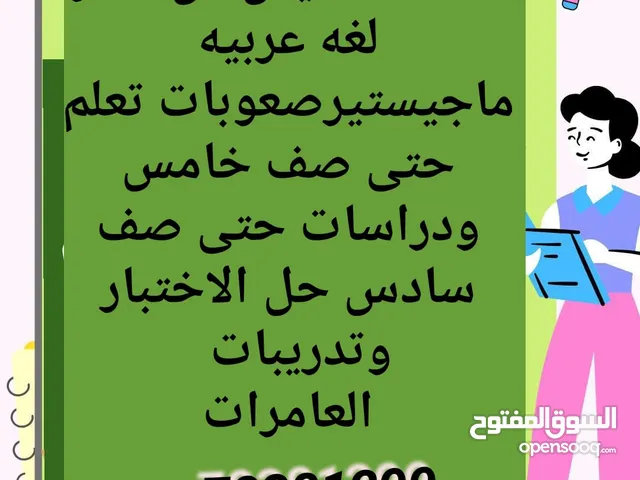 درس خصوصي مدرسه انجليزي
