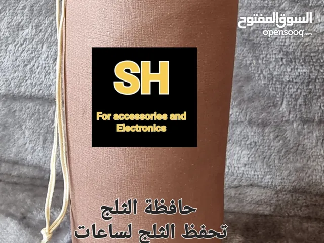 حاظات الثلج تحفظ الثلج لساعات