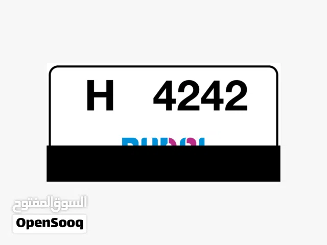 لوحة دبي للبيع