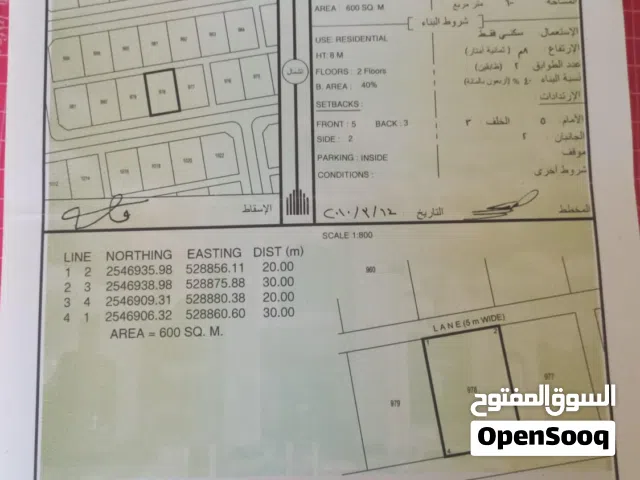 Residential Land for Sale in Al Dakhiliya Bahla