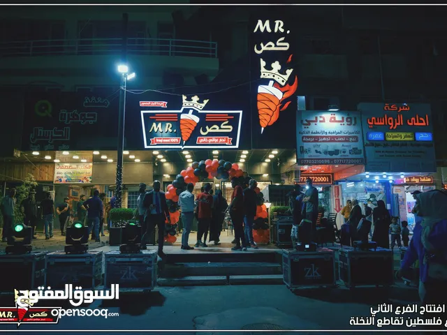 175 m2 Restaurants & Cafes for Sale in Baghdad Falastin St