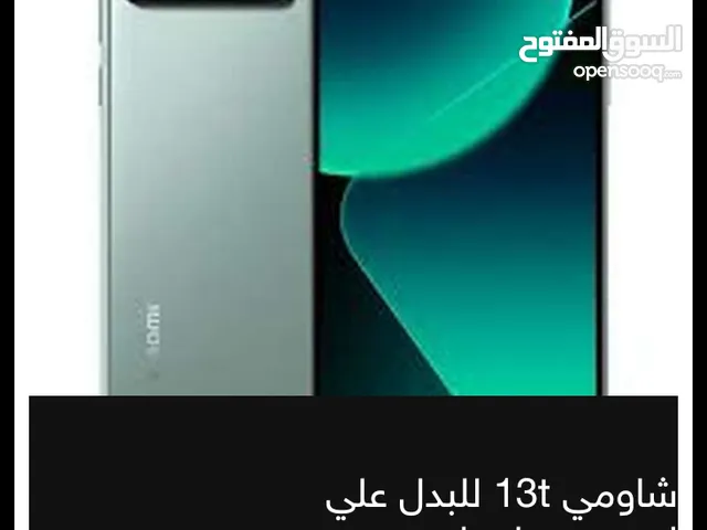 Xiaomi 13T 256 GB in Amman