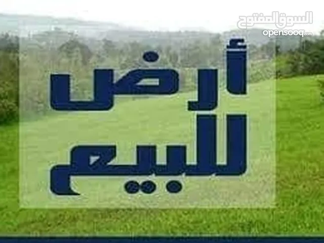 قطعة ارض في جيل عجرم مساحتها 920 متر