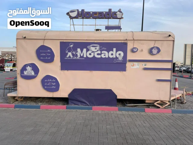 فود ترك مجهز بالكامل مع الرخصة والادوات والمكان.