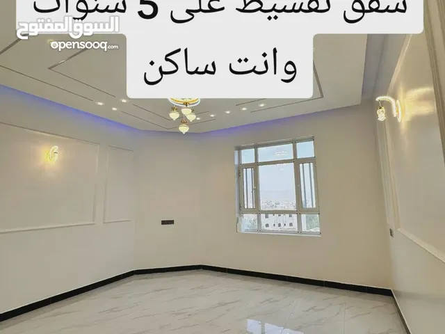 شقق تقسيط 5 سنوات وانت ساكن