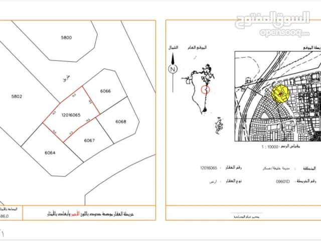 Residential Land for Sale in Southern Governorate Askar