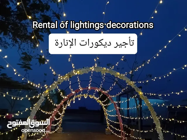 تأجير ديكورات الإنارة /rental of lightings decorations