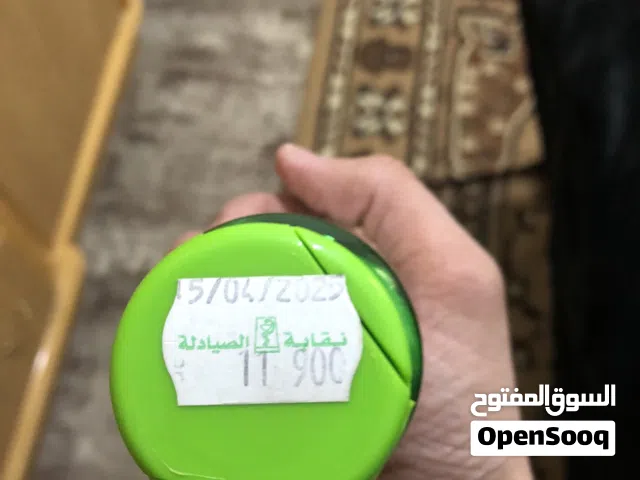 الغني عن التعريف