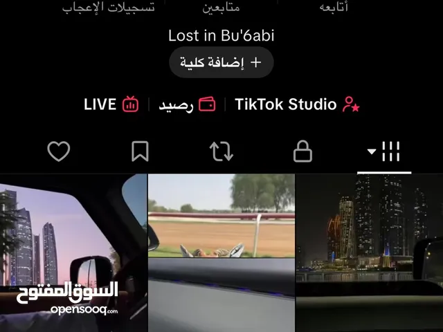 Social Media Accounts and Characters for Sale in Abu Dhabi