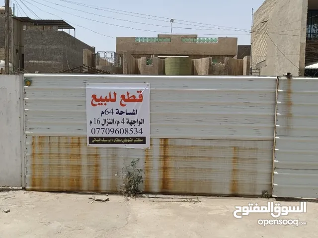 قطعة ارض موقع مميز