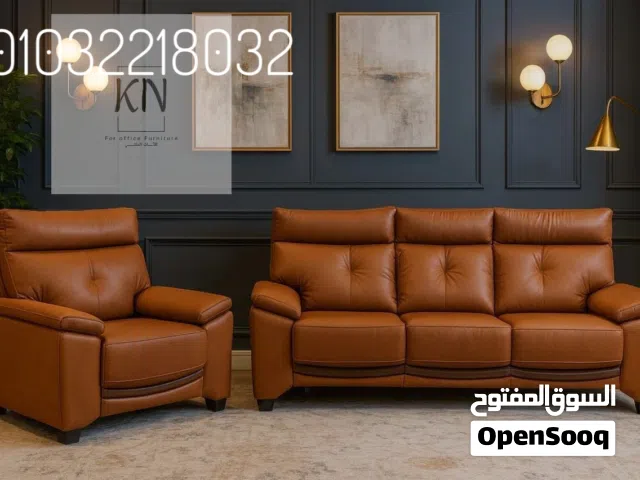انتريه جلد مستورد عالى الجوده من شركة kn office furniture