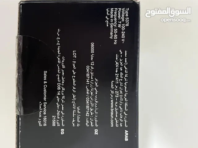 بروان جديدة