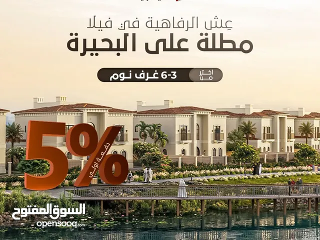 2785 ft² 3 Bedrooms Villa for Sale in Abu Dhabi Madinat Zayed