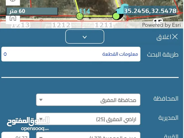ارض3دونمات و400متر للبيع