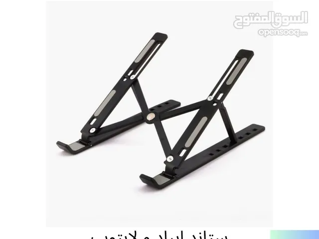 ستاند ايباد و لابتوب المنيوم