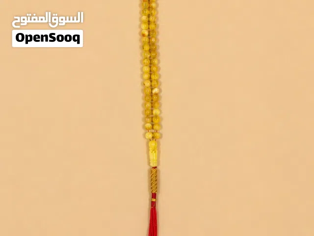 مسباح كهرمان نواعم وسوراه كلنغرادي حر