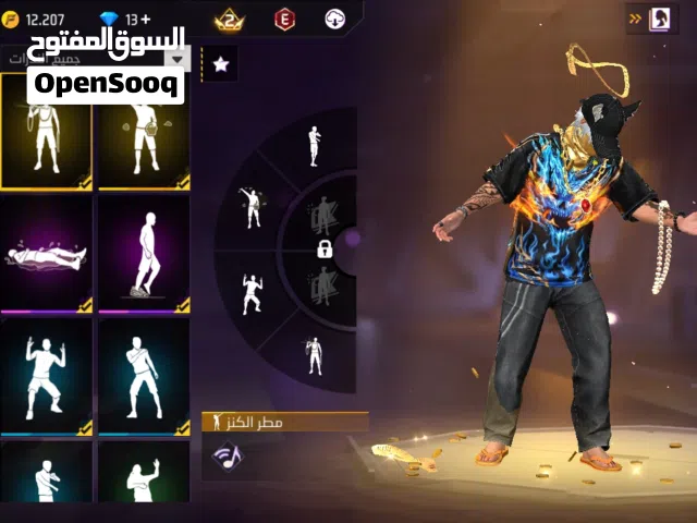 2026 _5_5ماي