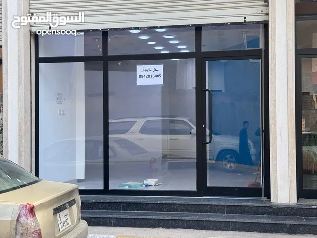 محلا الايجار مقابل سوق الغزاوي