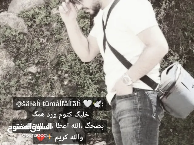 صالح طعم الله