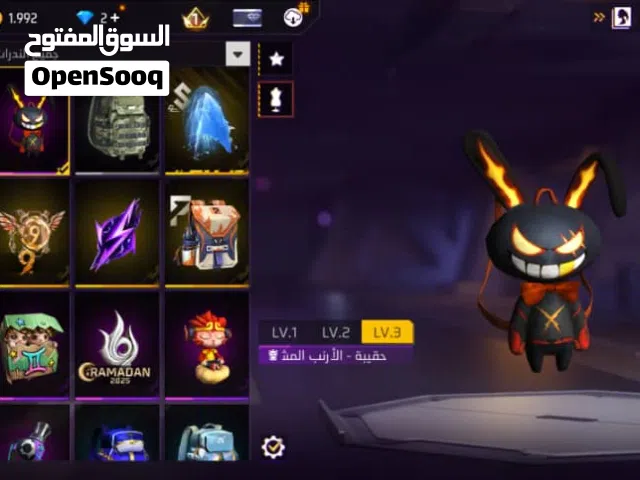 حساب للبيع أقرا الوصف