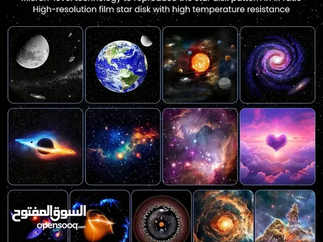 للبيع galaxy projector