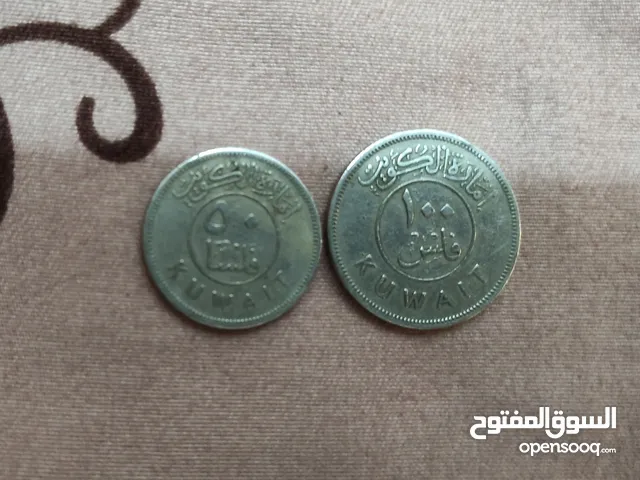 100 فلس و50 فلس اصدار عام 1961 إمارة الكويت