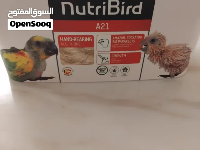 NutriBird Versele-Laga 3kg أكل طيور للبيع  NutriBird Bird Food 3kg – Versele-Laga