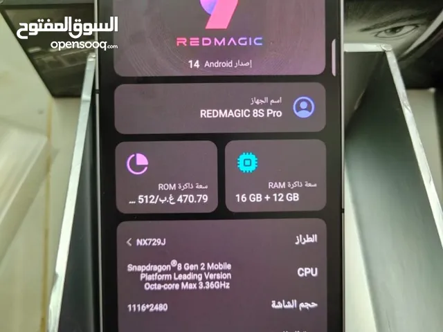 zte nubia redmagic 8s pro