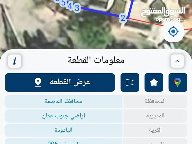 منزل للبيع في حي اشكو قريب من اليادودة
