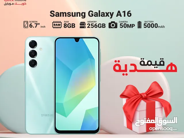 SAMSUNG A16 ( 256GB ) / RAM 8 NEW /// سامسونج ايه 16 ذاكرة 256 رام 8 الجديد